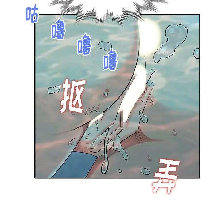 [韩国漫画] 天降梦中人 爱情,熟女人妻,巨乳大奶#[145P]-137