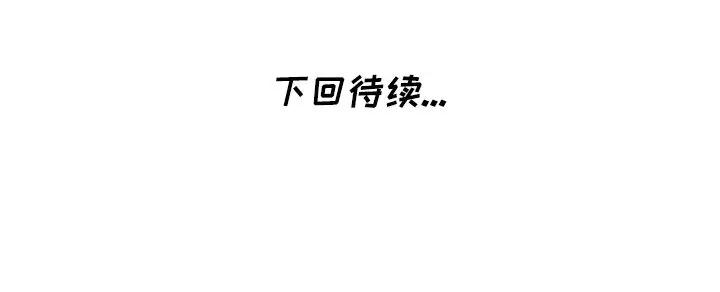 [韩国漫画] 天降梦中人 爱情,熟女人妻,巨乳大奶#[145P]-145