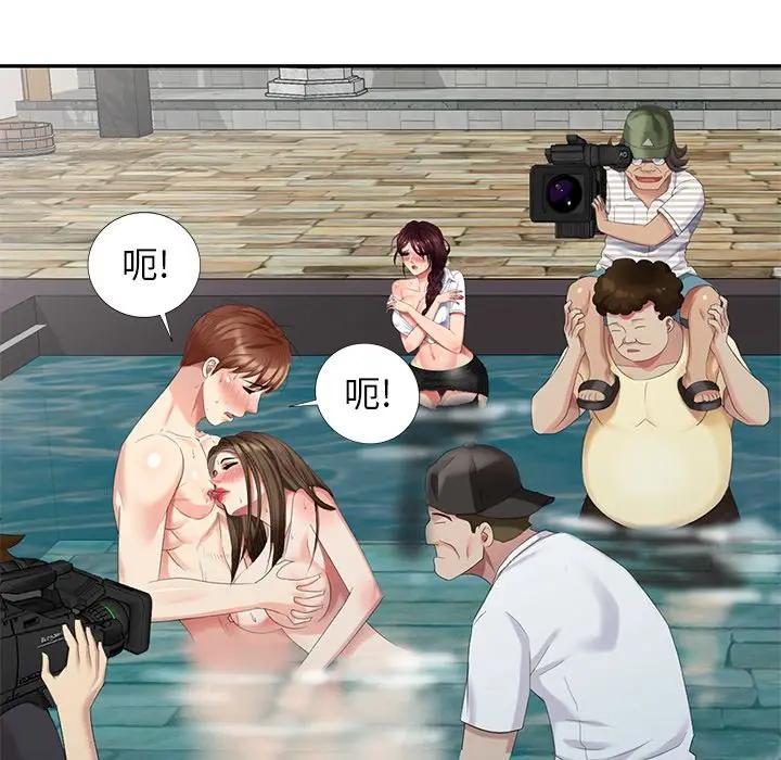 [韩国漫画] 天降梦中人 爱情,熟女人妻,巨乳大奶#[145P]-16