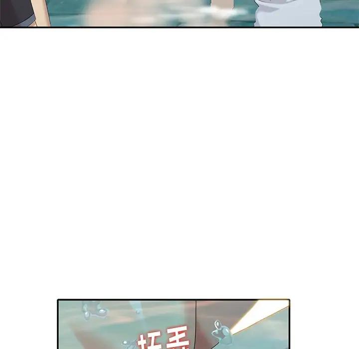 [韩国漫画] 天降梦中人 爱情,熟女人妻,巨乳大奶#[145P]-17