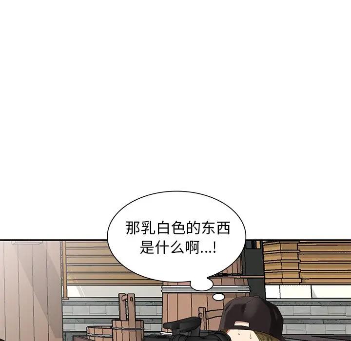 [韩国漫画] 天降梦中人 爱情,熟女人妻,巨乳大奶#[145P]-30