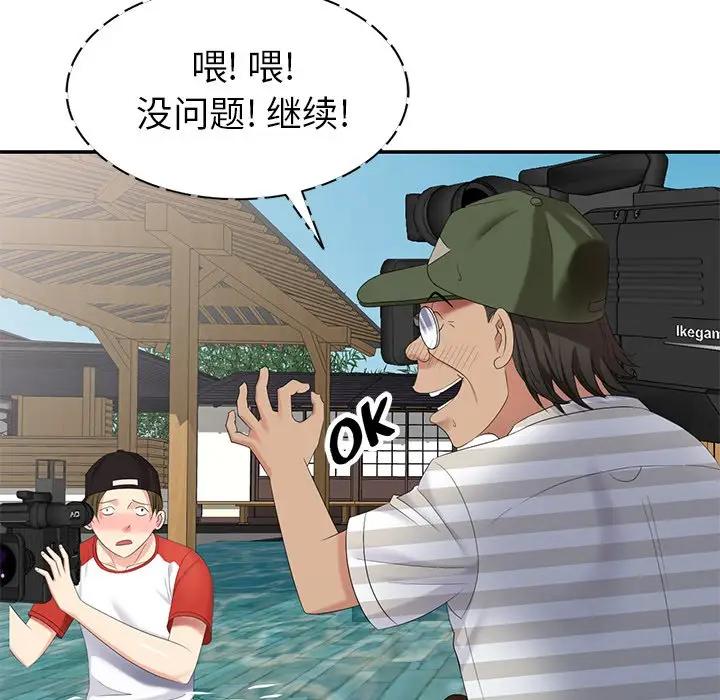 [韩国漫画] 天降梦中人 爱情,熟女人妻,巨乳大奶#[145P]-34
