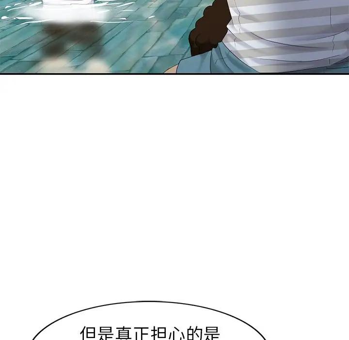 [韩国漫画] 天降梦中人 爱情,熟女人妻,巨乳大奶#[145P]-35