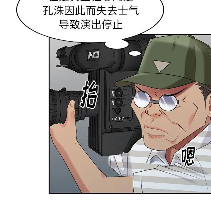 [韩国漫画] 天降梦中人 爱情,熟女人妻,巨乳大奶#[145P]-36