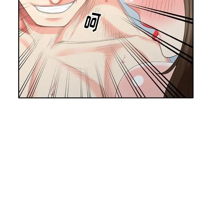 [韩国漫画] 天降梦中人 爱情,熟女人妻,巨乳大奶#[145P]-43