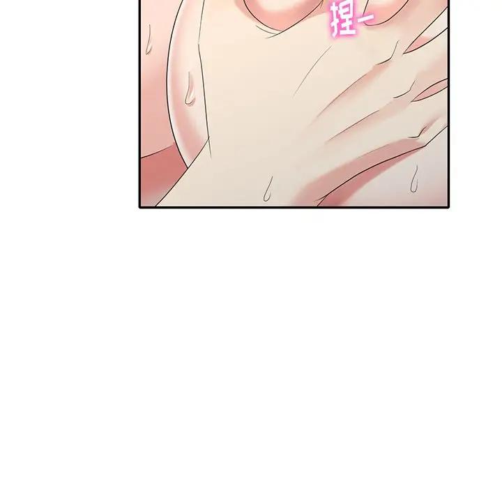 [韩国漫画] 天降梦中人 爱情,熟女人妻,巨乳大奶#[145P]-47