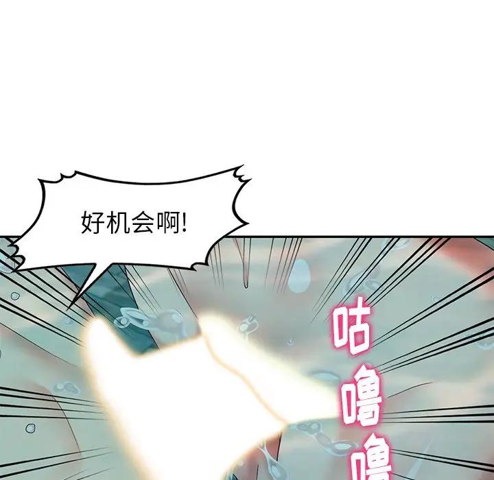[韩国漫画] 天降梦中人 爱情,熟女人妻,巨乳大奶#[145P]-48