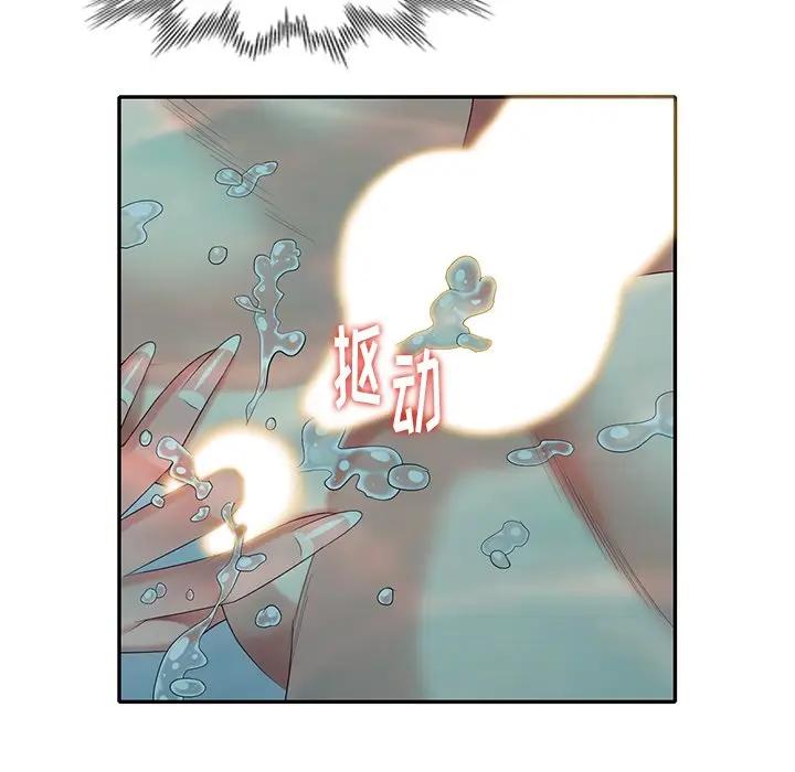 [韩国漫画] 天降梦中人 爱情,熟女人妻,巨乳大奶#[145P]-5