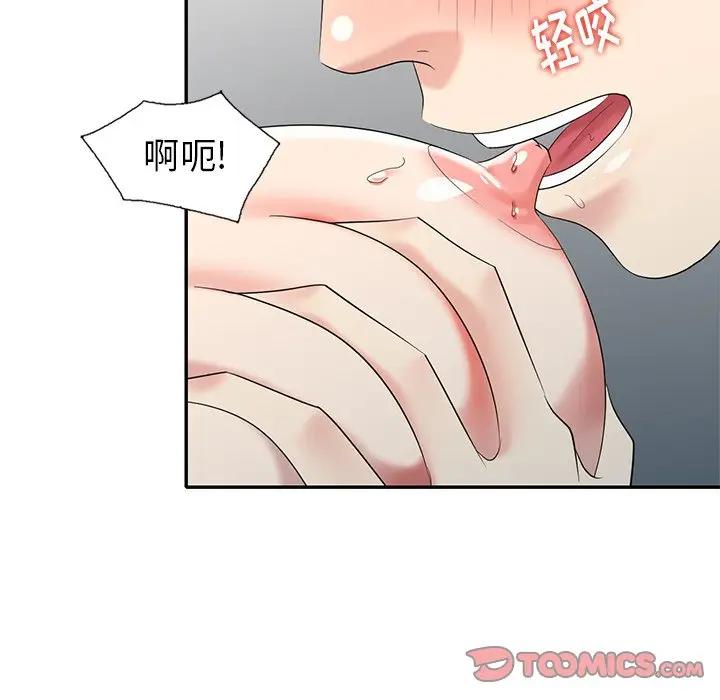 [韩国漫画] 天降梦中人 爱情,熟女人妻,巨乳大奶#[145P]-57