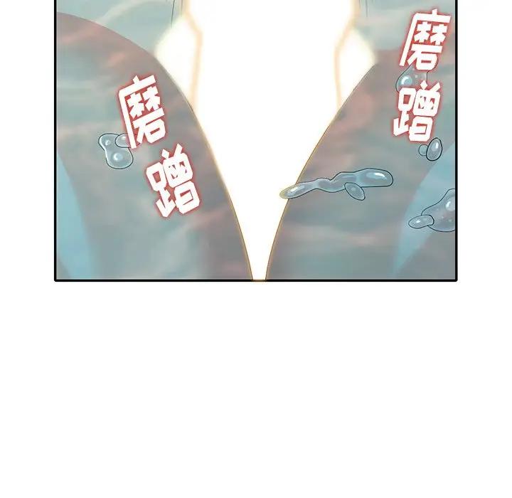 [韩国漫画] 天降梦中人 爱情,熟女人妻,巨乳大奶#[145P]-59