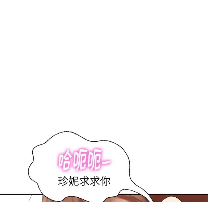 [韩国漫画] 天降梦中人 爱情,熟女人妻,巨乳大奶#[145P]-6