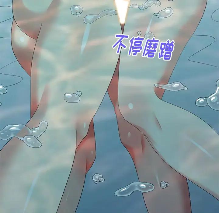 [韩国漫画] 天降梦中人 爱情,熟女人妻,巨乳大奶#[145P]-64