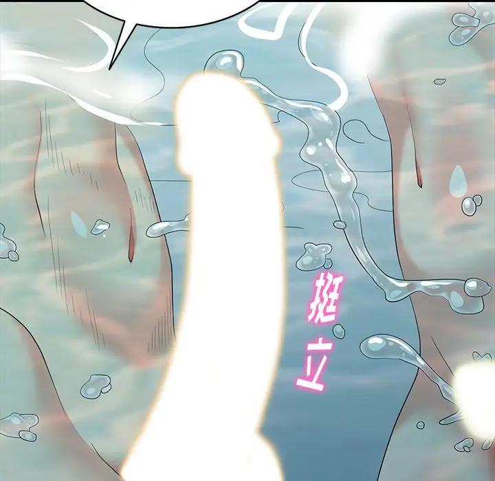 [韩国漫画] 天降梦中人 爱情,熟女人妻,巨乳大奶#[145P]-66