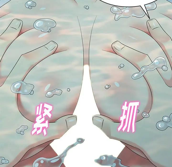 [韩国漫画] 天降梦中人 爱情,熟女人妻,巨乳大奶#[145P]-82