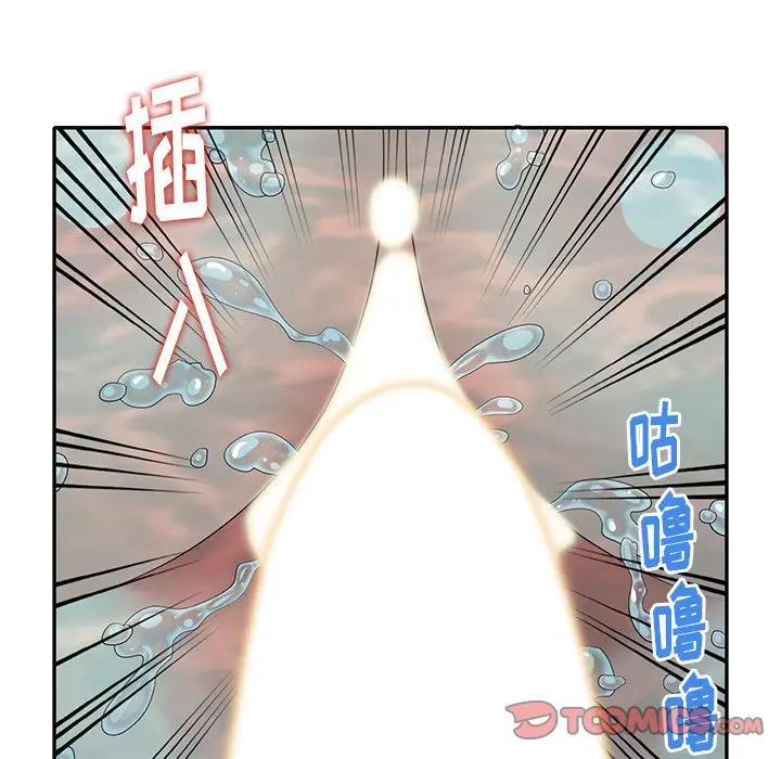 [韩国漫画] 天降梦中人 爱情,熟女人妻,巨乳大奶#[145P]-87