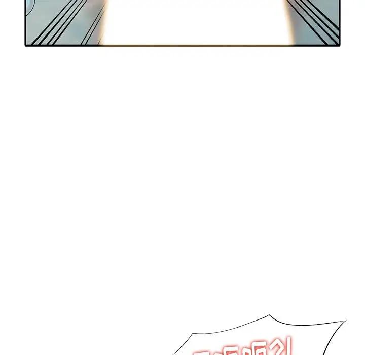[韩国漫画] 天降梦中人 爱情,熟女人妻,巨乳大奶#[145P]-88