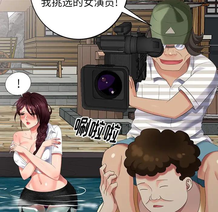 [韩国漫画] 天降梦中人 爱情,熟女人妻,巨乳大奶#[145P]-92