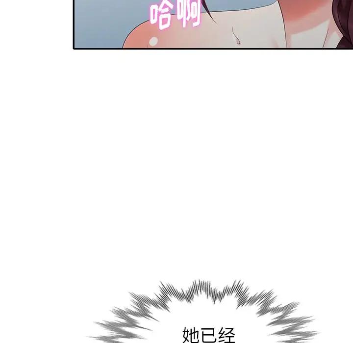 [韩国漫画] 天降梦中人 爱情,熟女人妻,巨乳大奶#[145P]-95