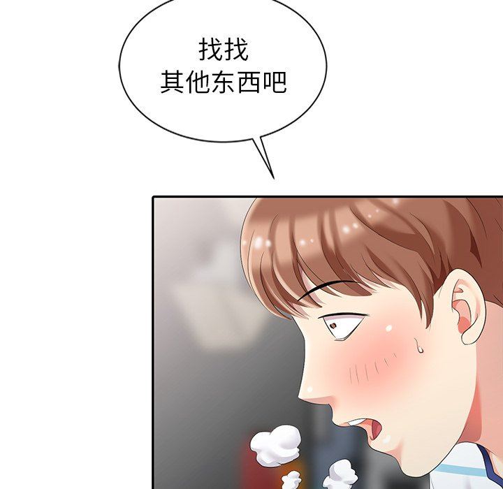 [韩国漫画] 天降梦中人 爱情,熟女人妻,巨乳大奶#[132P]-106