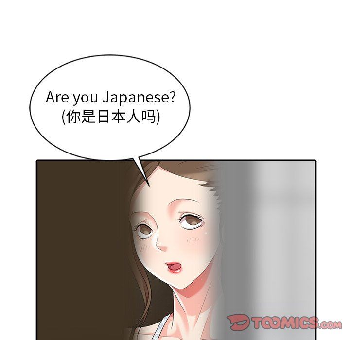 [韩国漫画] 天降梦中人 爱情,熟女人妻,巨乳大奶#[132P]-15