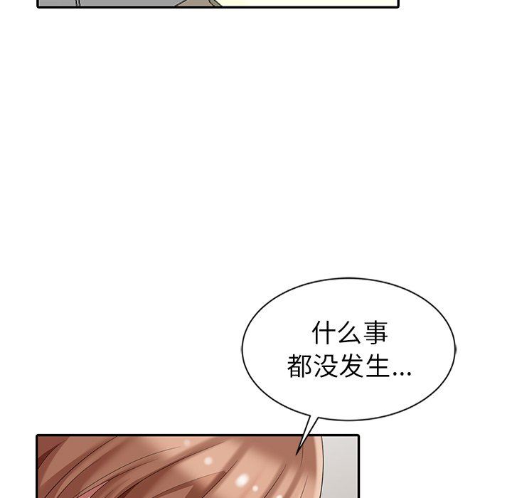 [韩国漫画] 天降梦中人 爱情,熟女人妻,巨乳大奶#[132P]-28