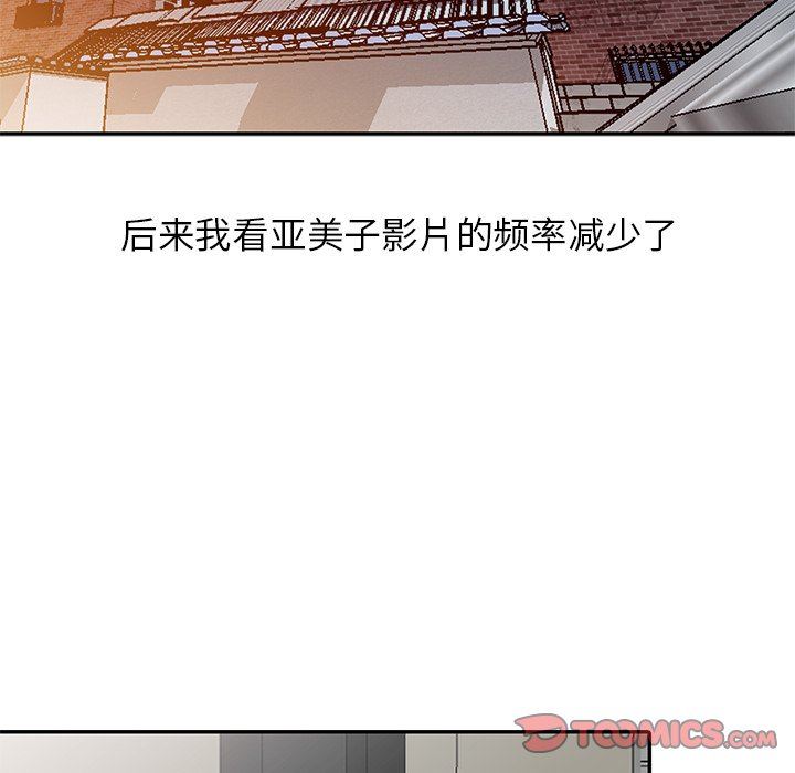 [韩国漫画] 天降梦中人 爱情,熟女人妻,巨乳大奶#[132P]-42