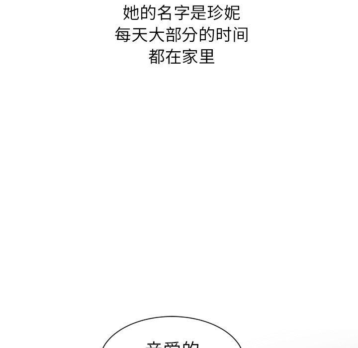 [韩国漫画] 天降梦中人 爱情,熟女人妻,巨乳大奶#[132P]-46