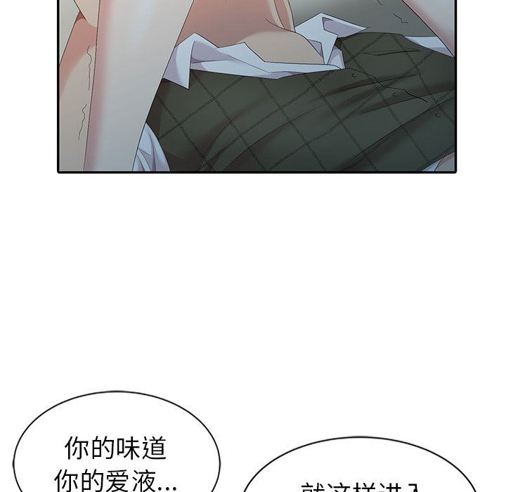 [韩国漫画] 天降梦中人 爱情,熟女人妻,巨乳大奶#[122P]-100
