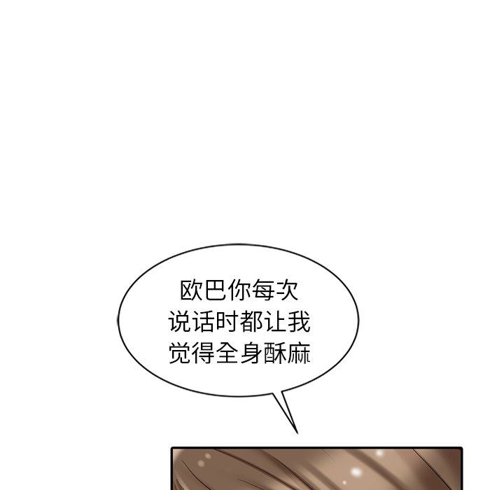 [韩国漫画] 天降梦中人 爱情,熟女人妻,巨乳大奶#[122P]-102
