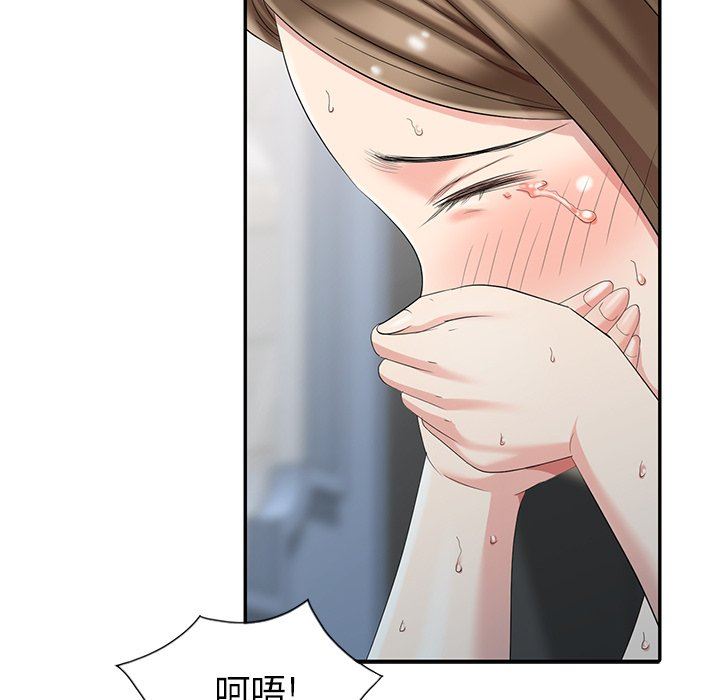 [韩国漫画] 天降梦中人 爱情,熟女人妻,巨乳大奶#[122P]-103