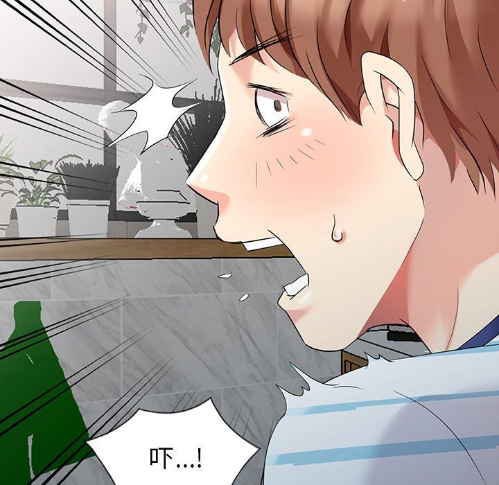 [韩国漫画] 天降梦中人 爱情,熟女人妻,巨乳大奶#[122P]-11