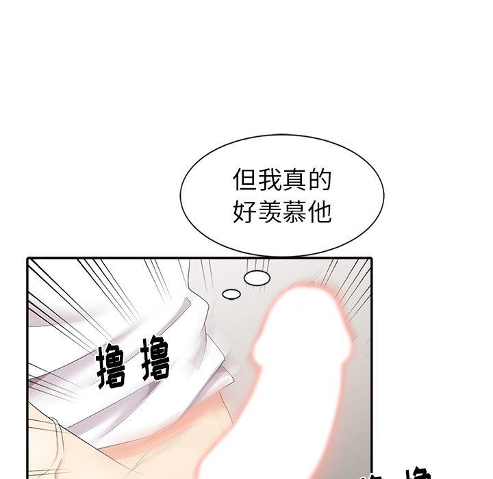 [韩国漫画] 天降梦中人 爱情,熟女人妻,巨乳大奶#[122P]-115