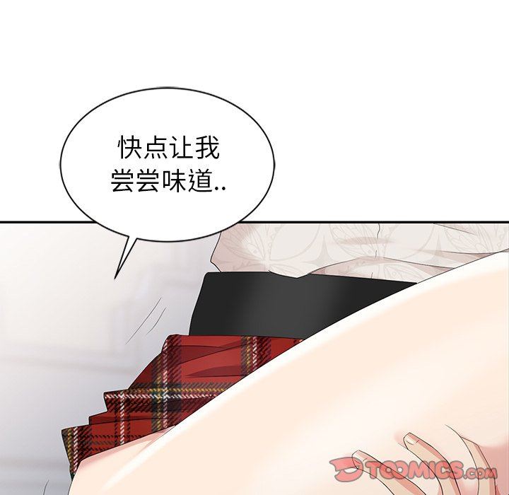 [韩国漫画] 天降梦中人 爱情,熟女人妻,巨乳大奶#[122P]-117