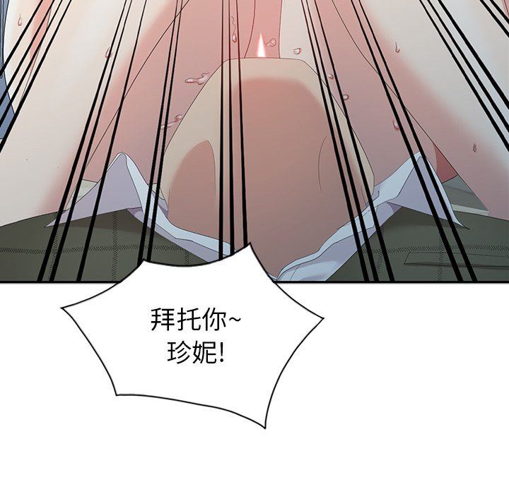 [韩国漫画] 天降梦中人 爱情,熟女人妻,巨乳大奶#[122P]-121