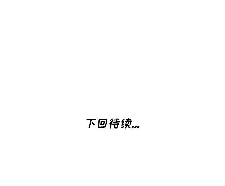 [韩国漫画] 天降梦中人 爱情,熟女人妻,巨乳大奶#[122P]-122