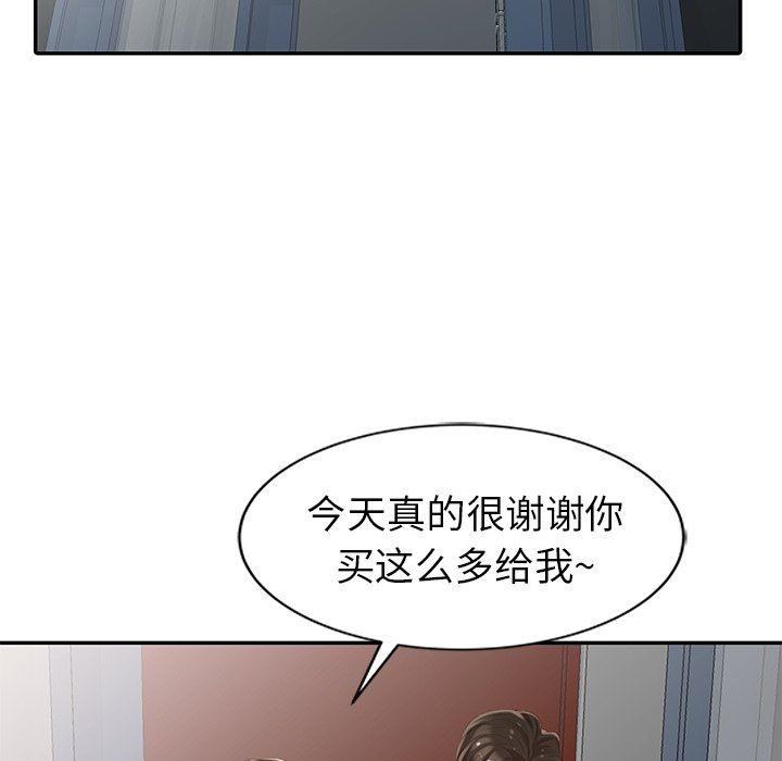 [韩国漫画] 天降梦中人 爱情,熟女人妻,巨乳大奶#[122P]-18