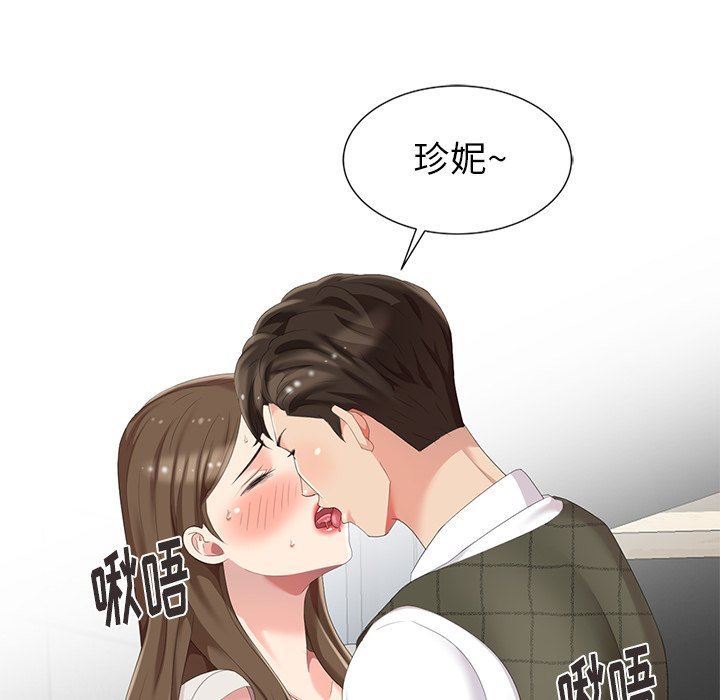[韩国漫画] 天降梦中人 爱情,熟女人妻,巨乳大奶#[122P]-28