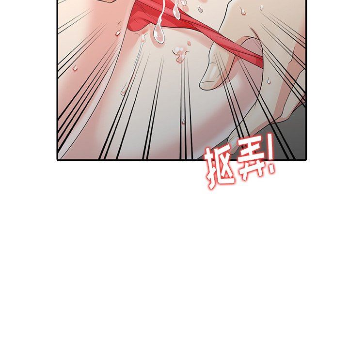 [韩国漫画] 天降梦中人 爱情,熟女人妻,巨乳大奶#[122P]-40