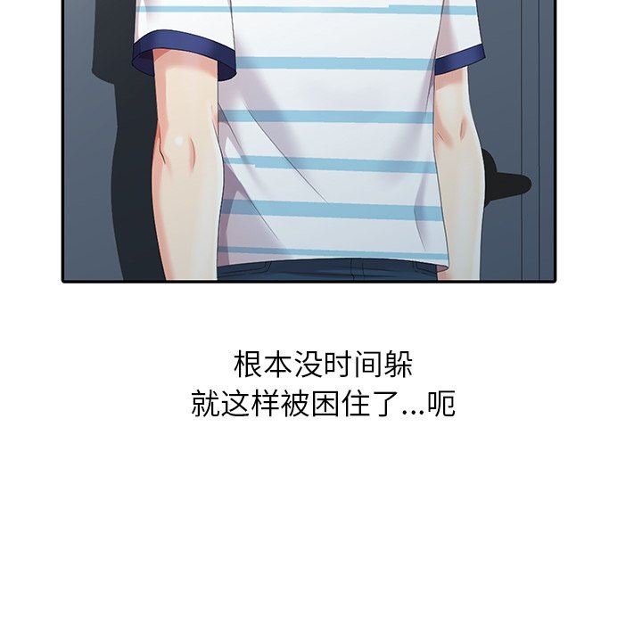 [韩国漫画] 天降梦中人 爱情,熟女人妻,巨乳大奶#[122P]-47