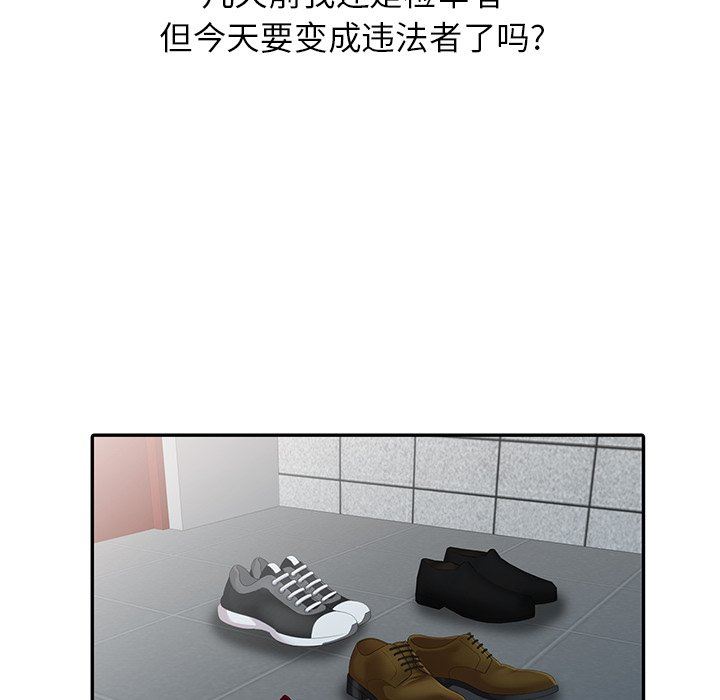 [韩国漫画] 天降梦中人 爱情,熟女人妻,巨乳大奶#[122P]-55