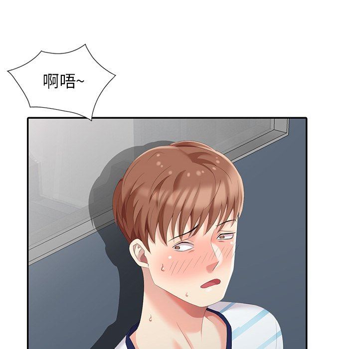 [韩国漫画] 天降梦中人 爱情,熟女人妻,巨乳大奶#[122P]-58