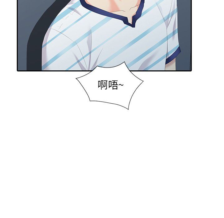 [韩国漫画] 天降梦中人 爱情,熟女人妻,巨乳大奶#[122P]-59