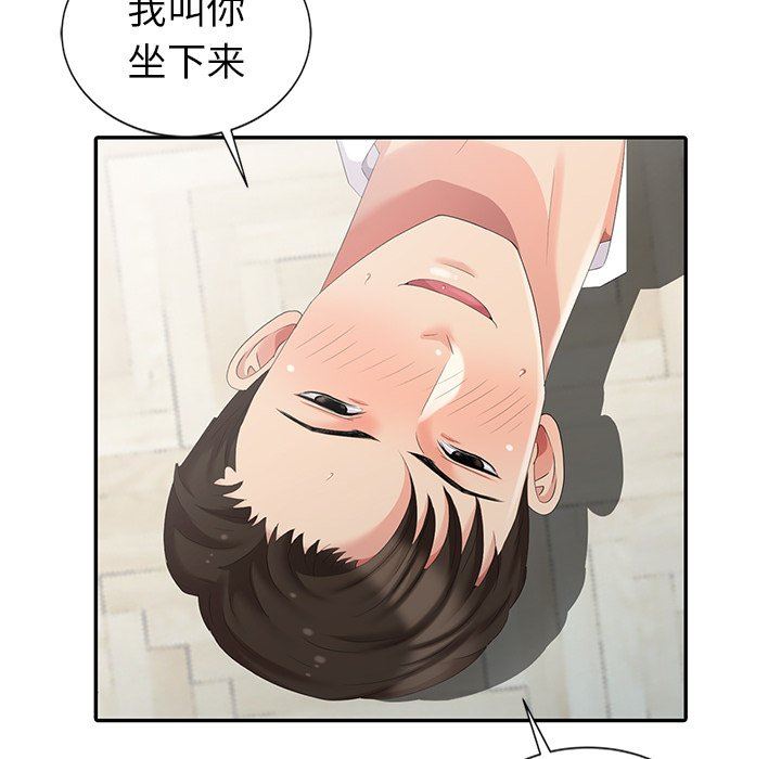 [韩国漫画] 天降梦中人 爱情,熟女人妻,巨乳大奶#[122P]-64
