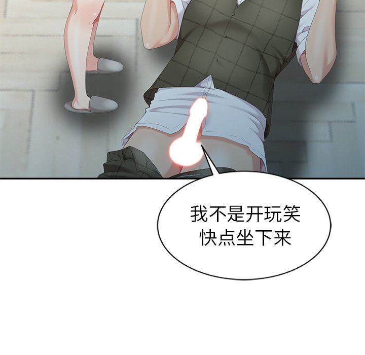 [韩国漫画] 天降梦中人 爱情,熟女人妻,巨乳大奶#[122P]-67