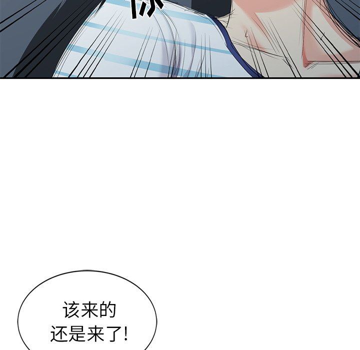 [韩国漫画] 天降梦中人 爱情,熟女人妻,巨乳大奶#[122P]-73