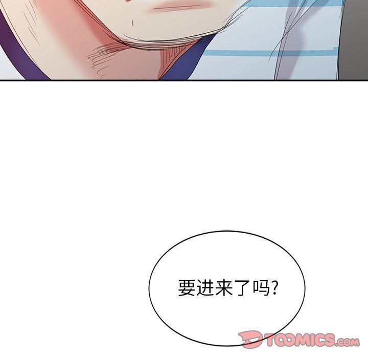 [韩国漫画] 天降梦中人 爱情,熟女人妻,巨乳大奶#[122P]-75
