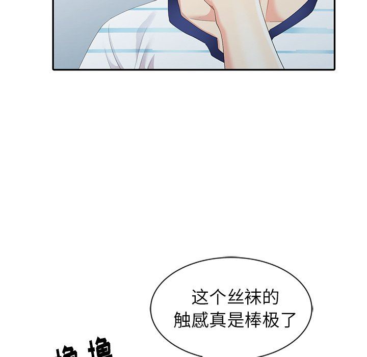 [韩国漫画] 天降梦中人 爱情,熟女人妻,巨乳大奶#[122P]-8