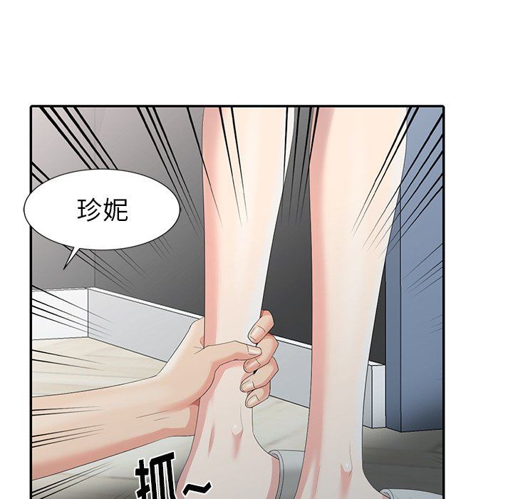 [韩国漫画] 天降梦中人 爱情,熟女人妻,巨乳大奶#[122P]-80