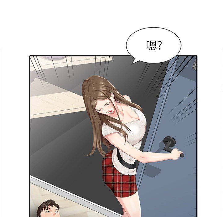 [韩国漫画] 天降梦中人 爱情,熟女人妻,巨乳大奶#[122P]-82