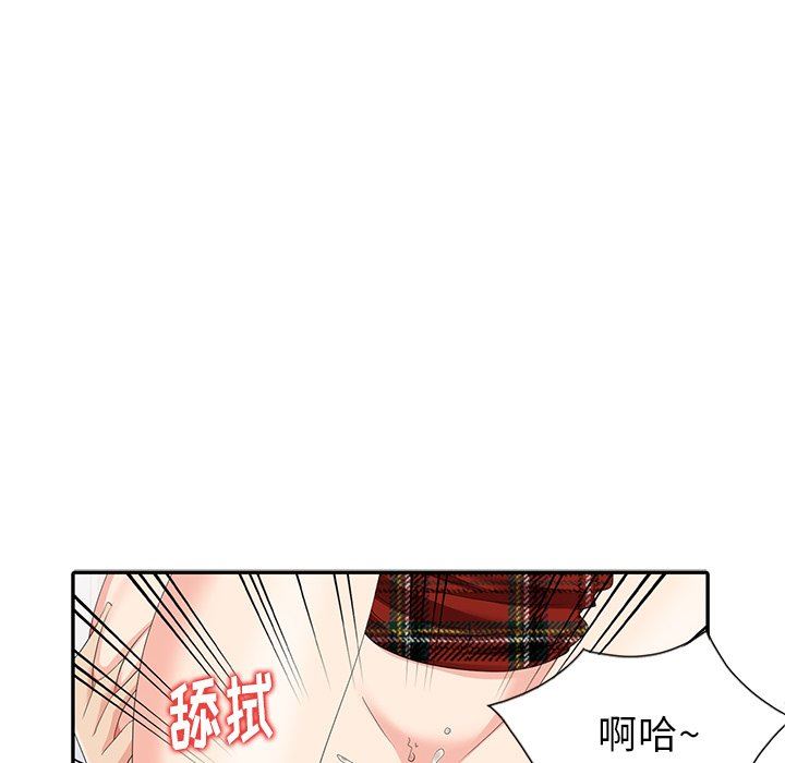 [韩国漫画] 天降梦中人 爱情,熟女人妻,巨乳大奶#[122P]-94